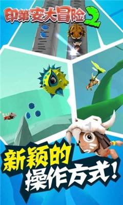 迪吉宫逃脱