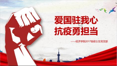 肖远企：要求大型银行等向其他地方中小银行输送人才、输送技术