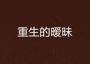 应急管理部赶赴新余指导火灾救援处置
